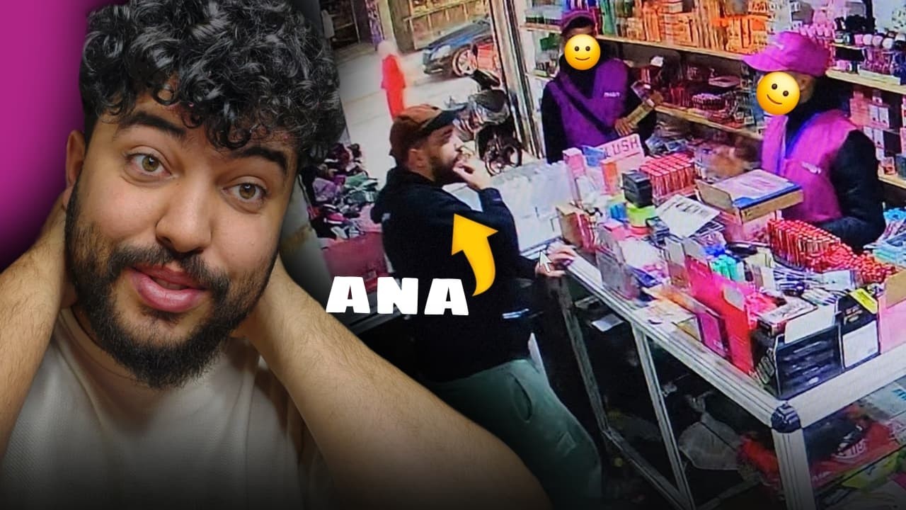 دخلو عندي تل المحال و نصبو عليا ...