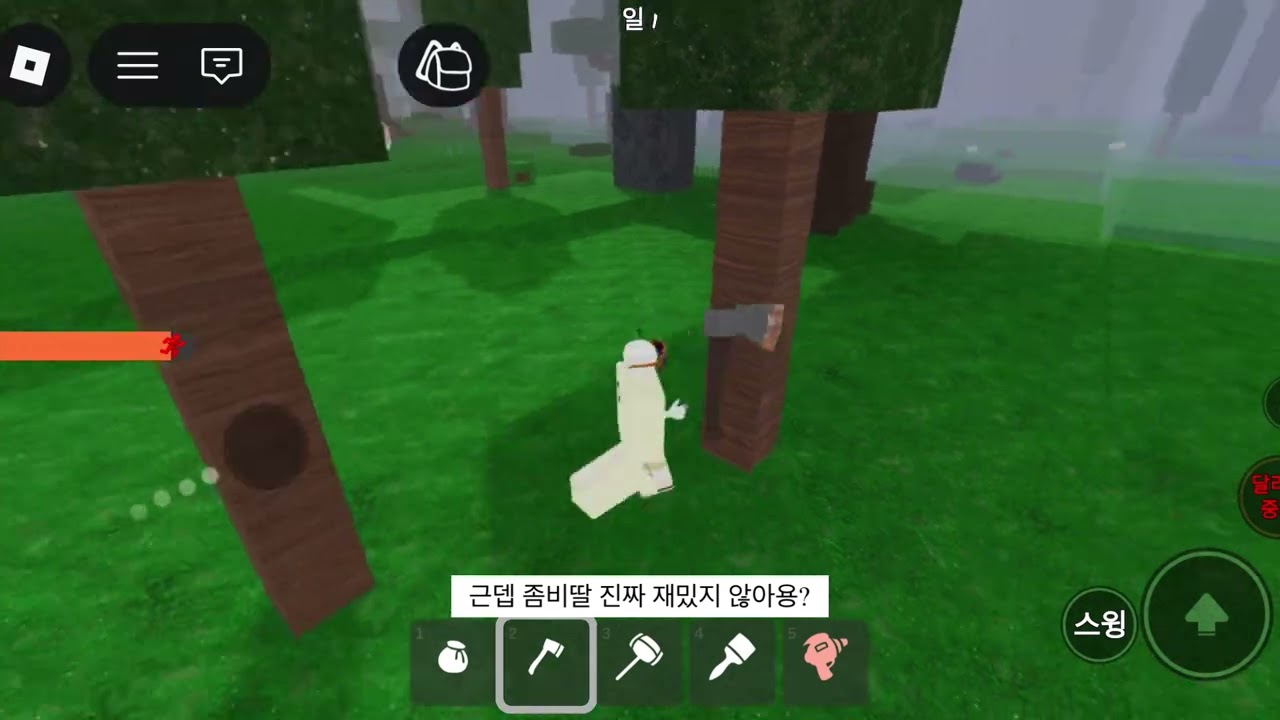 칭구와 함께 99밤 하기!#99nightintheforest @유부인데요-ubu 