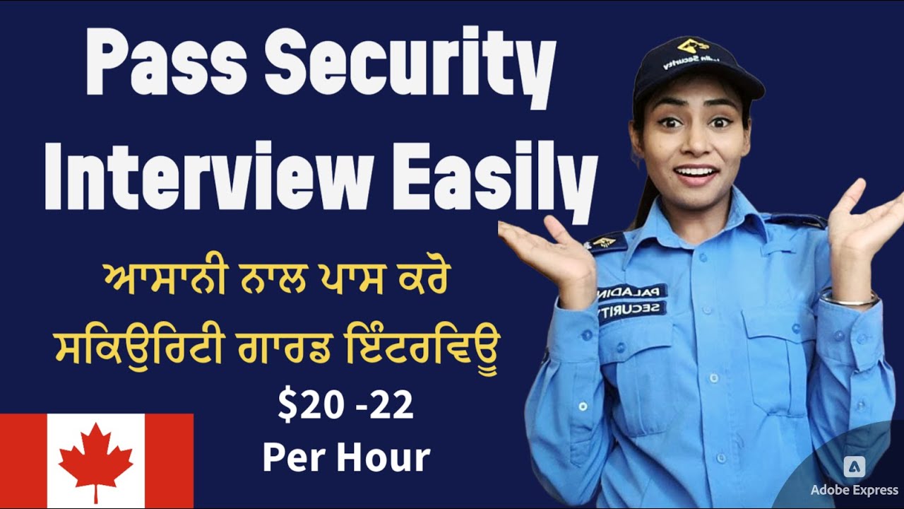 How to pass Security Guard Interview | Clear Security Interview | ਆਸਾਨੀ ਨਾਲ ਪਾਸ ਕਰੋ ਸਕਿਊਰਿਟੀ ਇੰਟਰਵਿਊ