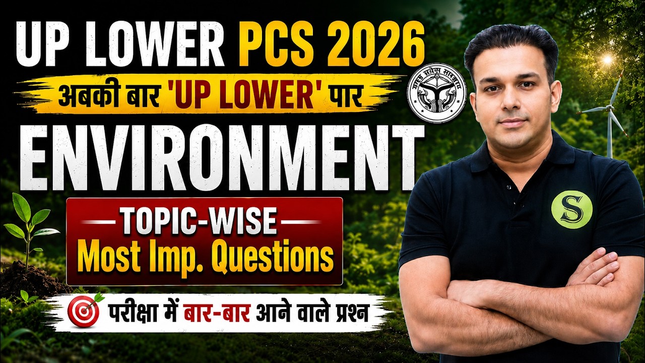 UPSSSC LOWER PCS 2026 Most Important Questions Topic Wise Mock Test Series #29 Gyan Sir Batch