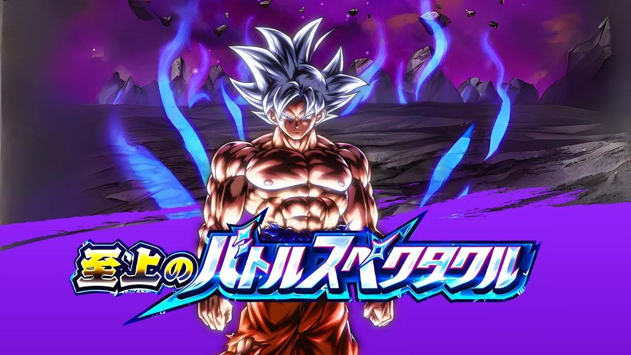 NO ITEM RUN!! EXTREME CLASS ONLY!! VS. UI GOKU!  SUPREME BATTLE SPECTACLE!! (DBZ DOKKAN BATTLE)
