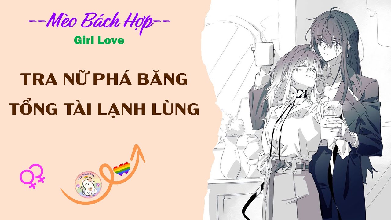Bách Hợp | TRA NỮ PHÁ BĂNG TỔNG TÀI LẠNH LÙNG