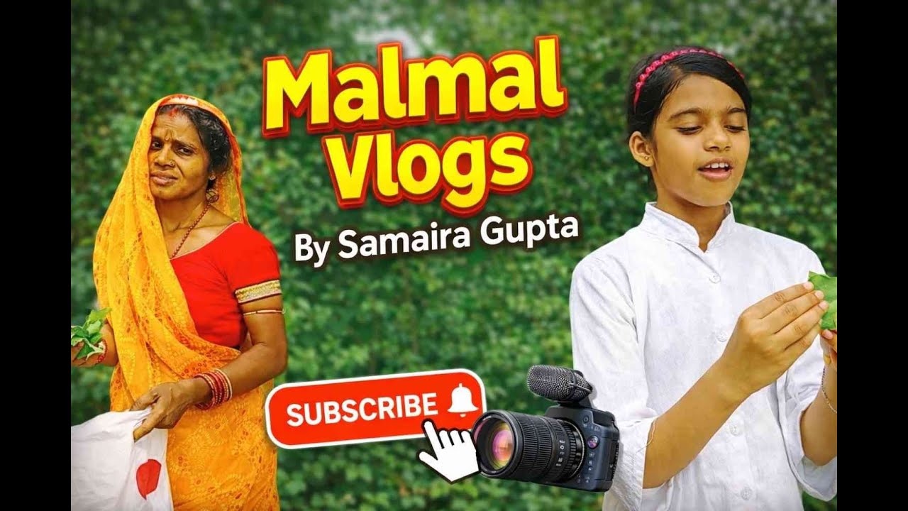 Malmal Vlogs I Malmal I Kaluahi I Madhubani I Samaira Gupta Vlogs
