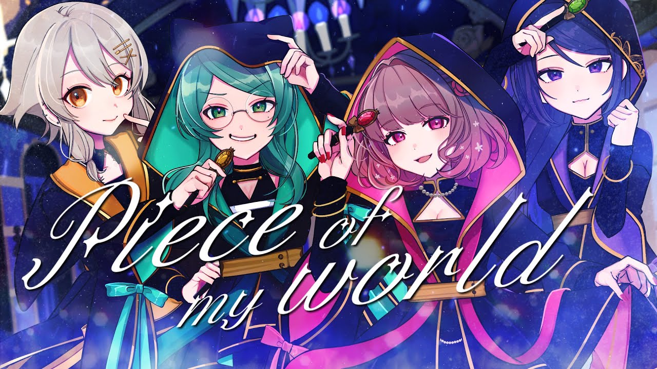 【ヴィラン系女子４人で歌ってみた】Piece of My World Covered by おくた部【オリジナルMV】