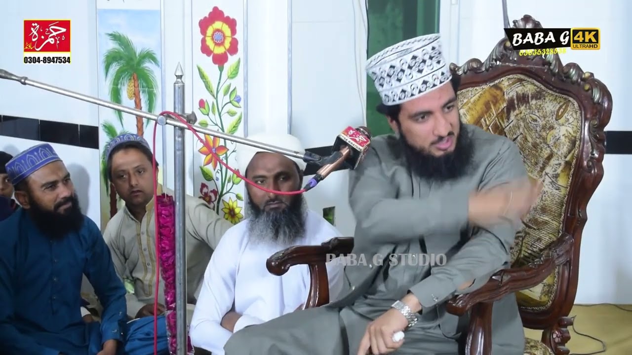 Peer Syed fakhar Abbas shah gilani check 91 Somali