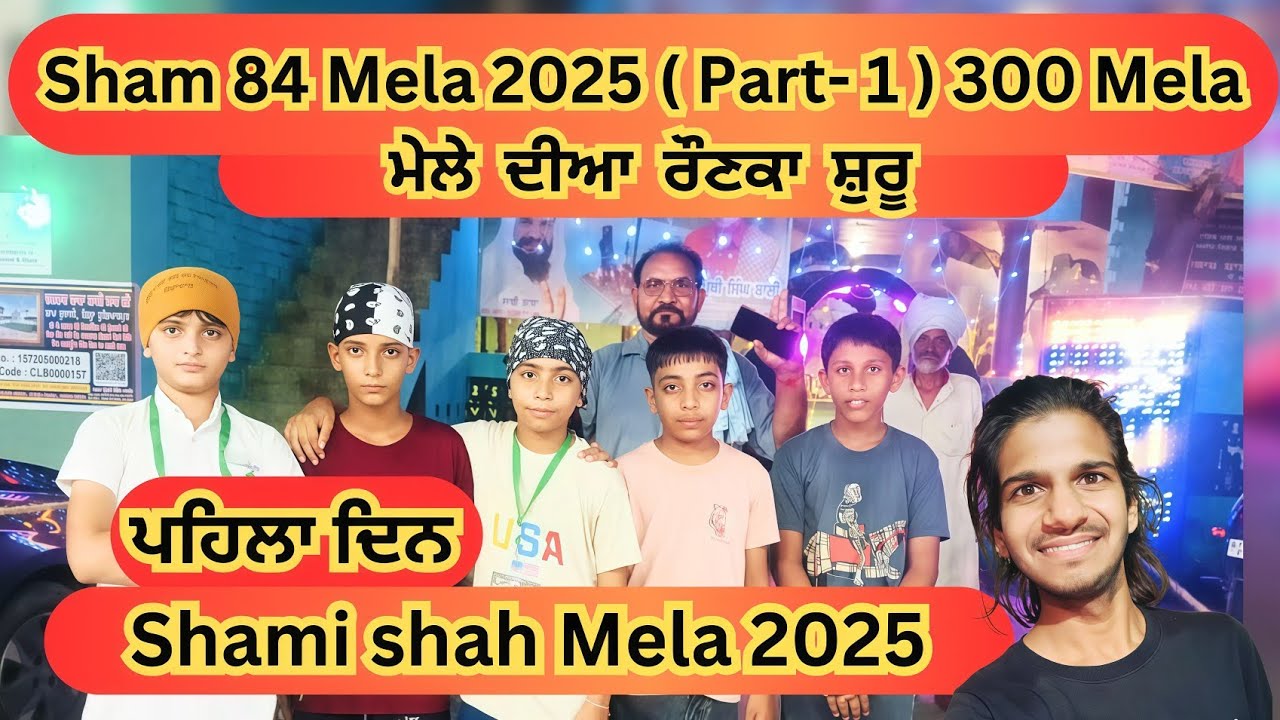 Shami Shah mela 2025 (Part-1)| Baba Shami Shah ji Mela 2025 live | Manjit Blogger