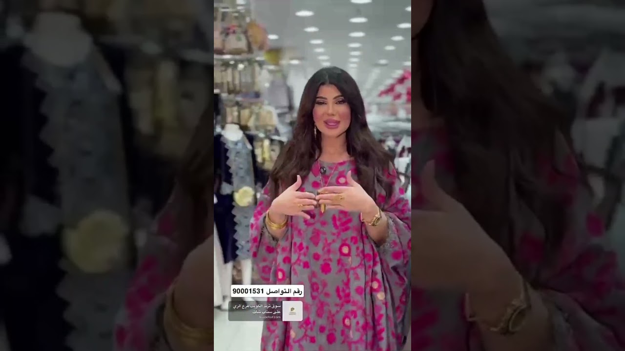 الهآم الفضالة 