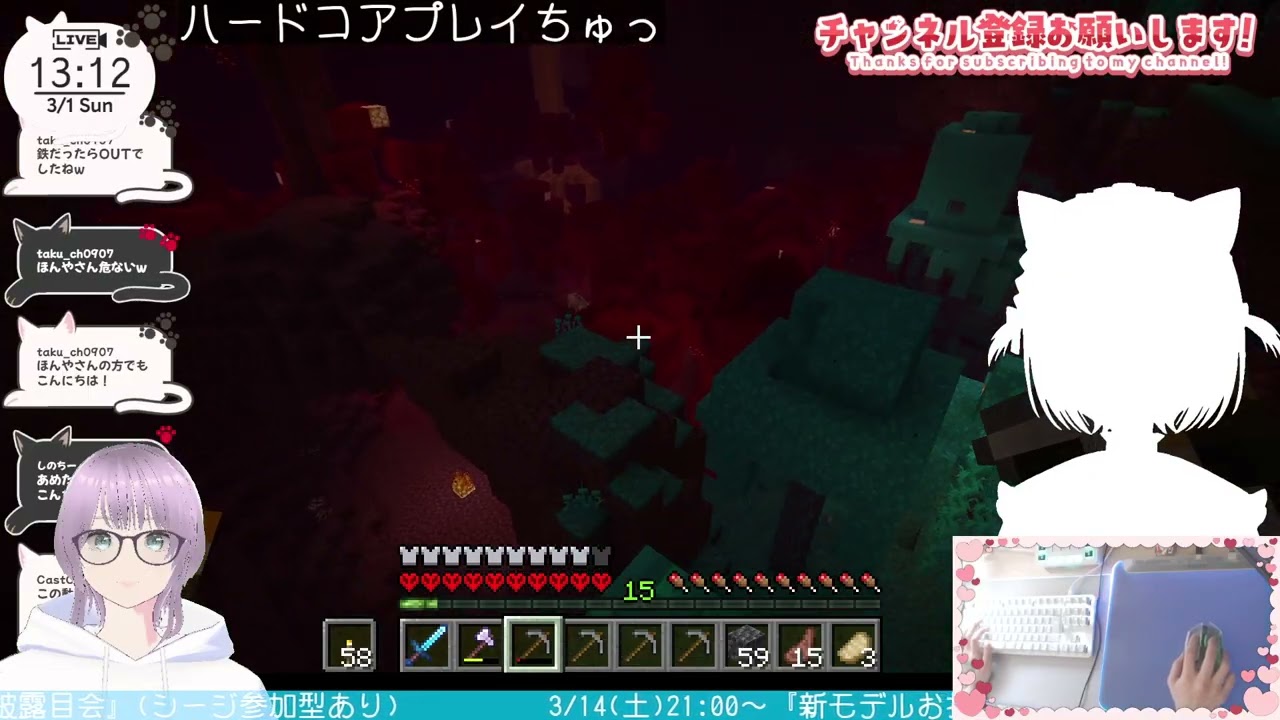 【マイクラ】ほんやさんコラボ【初見さん歓迎】