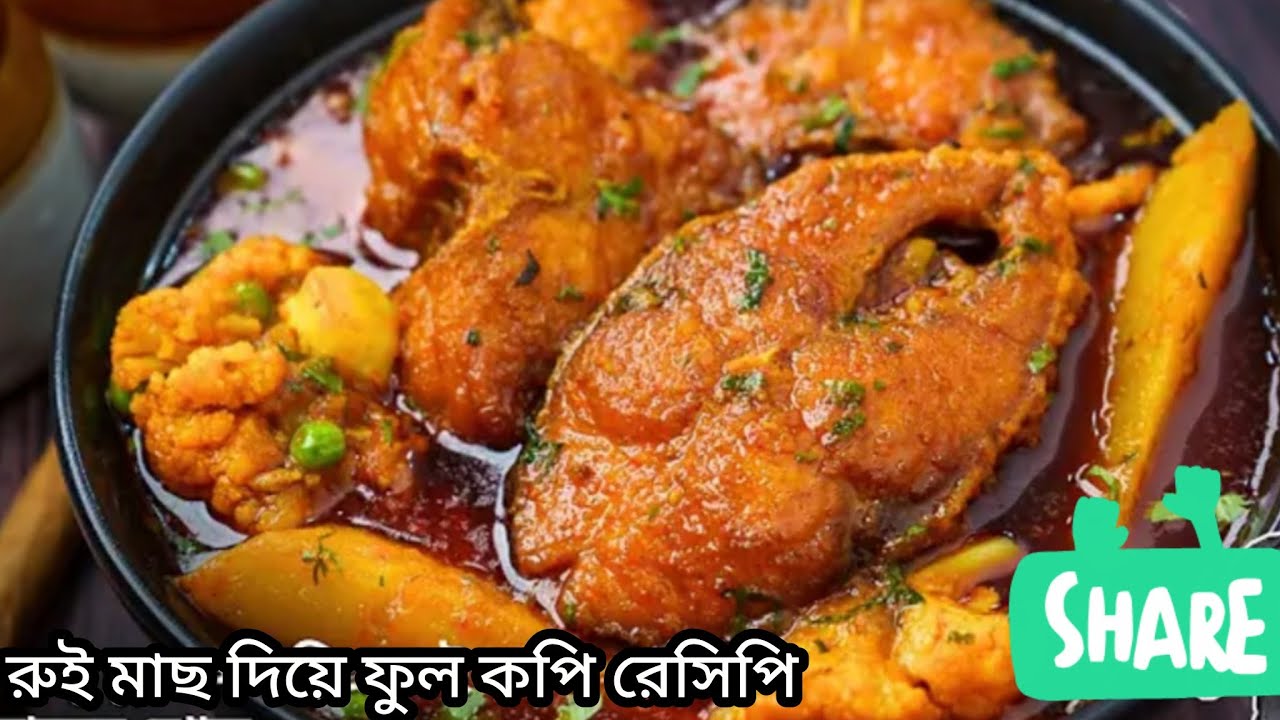 যেকোন মাছের ঝোল এভাবে একবার রান্না  করলে এর সুগন্ধে পুরো ভাত খাওয়া হয়ে যাবে | macher jhol #fish 
