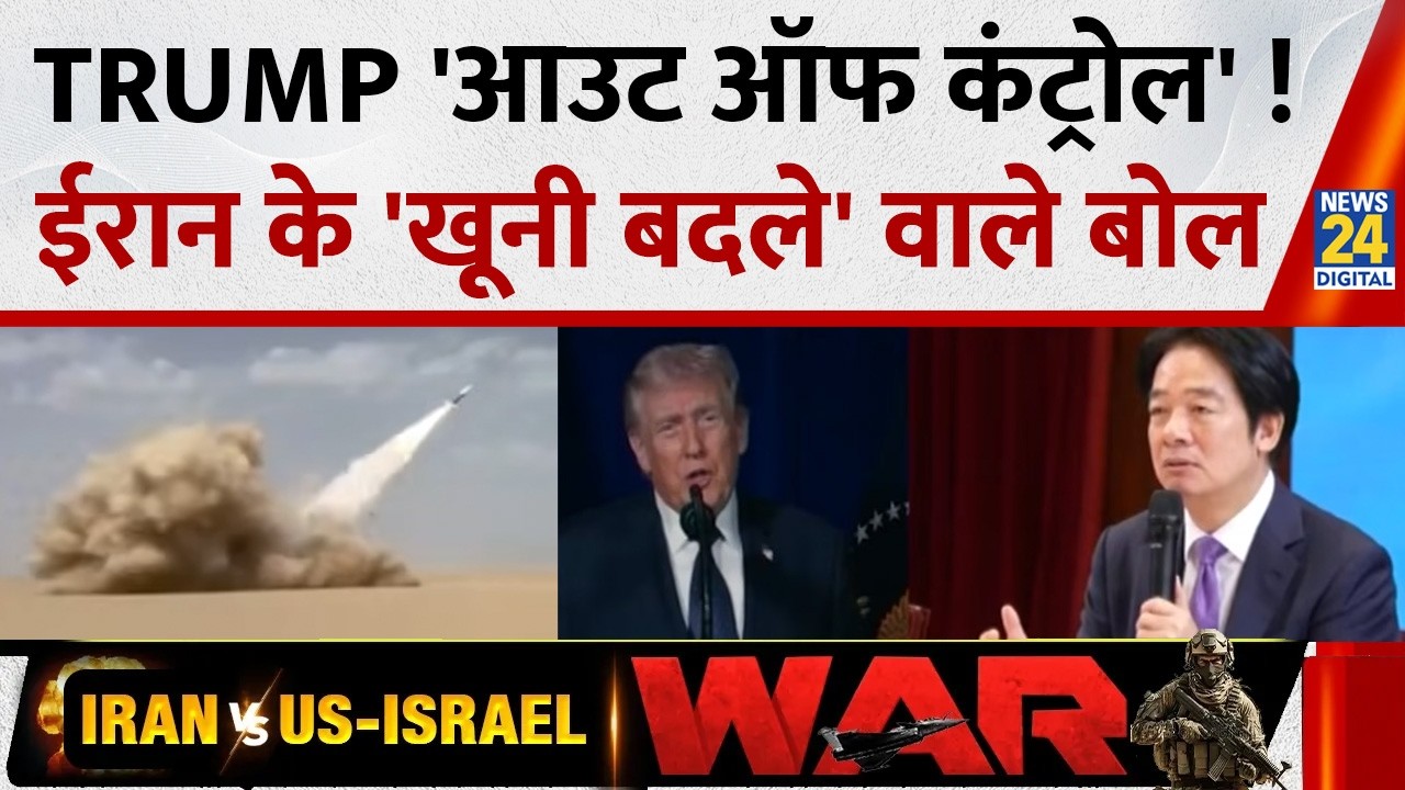 Iran-Israel War: 'पाताल' से प्रहार की तैयारी में ईरान...हथियारों का जखीरा दिखा किया ऐलान !