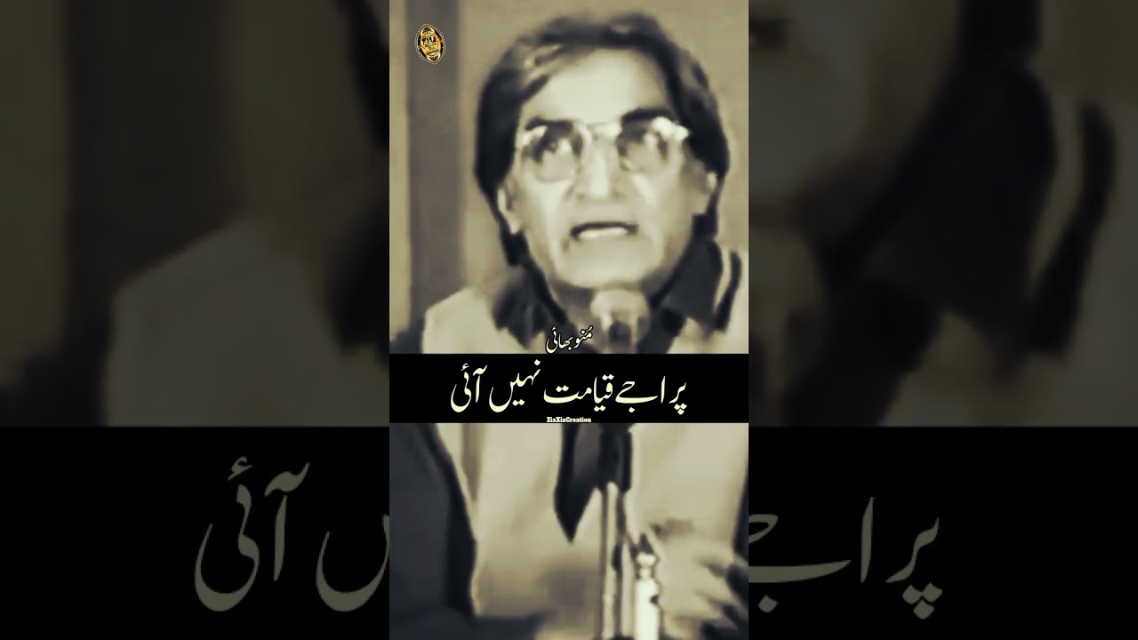 Ajay Qayamat Nai Aai Munnu Bhai Most Sad Romantic Love Famous And Popular Punjabi Poetry Status