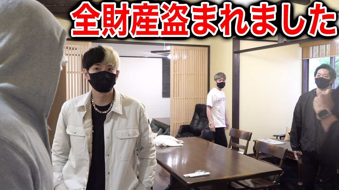 【悲報】全財産入った財布を盗まれました、ヒカルが流石にキレた！【ラファエル】