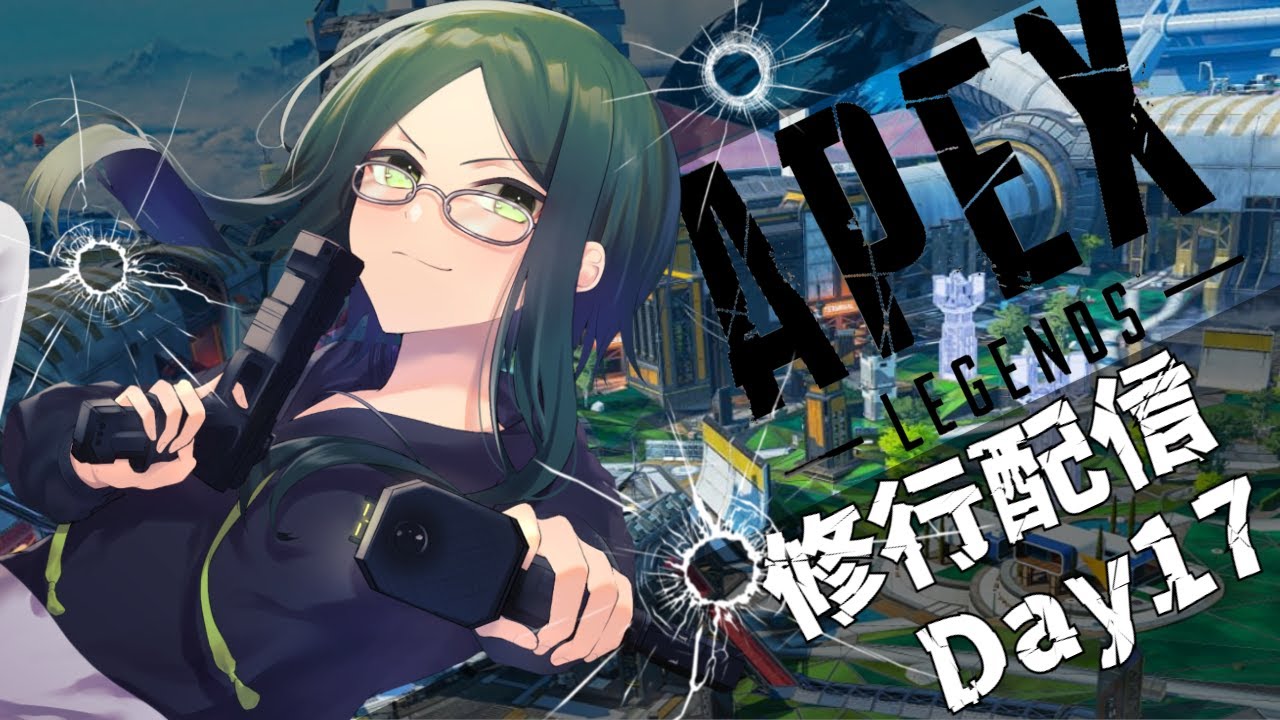 【Apex】歯医者がんばった【ブロンズ】