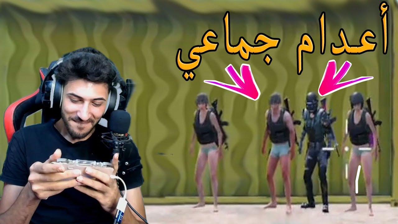 عدمت المتابعين😹❤️ pubg mobile