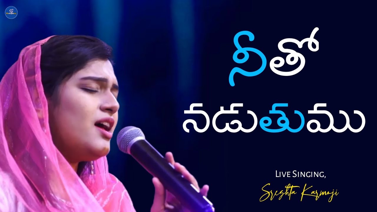 Neetho Naduthumu || Sreshta Karmoji || Miracle Center || Worship Jesus || Live Singing || #coversong
