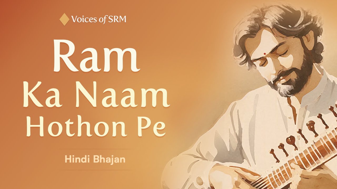 Ram Ka Naam Hothon Pe | Ram Bhajan | Lyrical Video | Voices of SRM