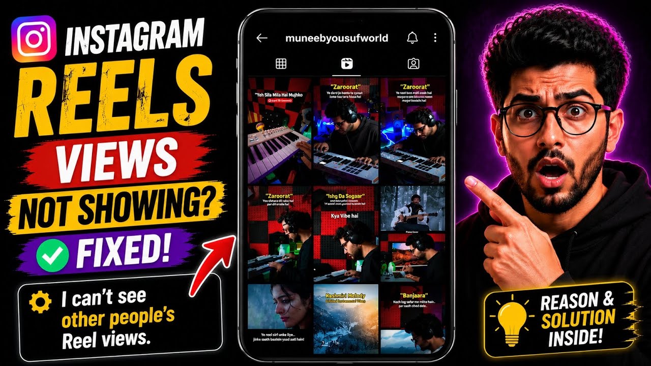 Instagram Views Not Showing Problem | Instagram Reels Views Not Showing