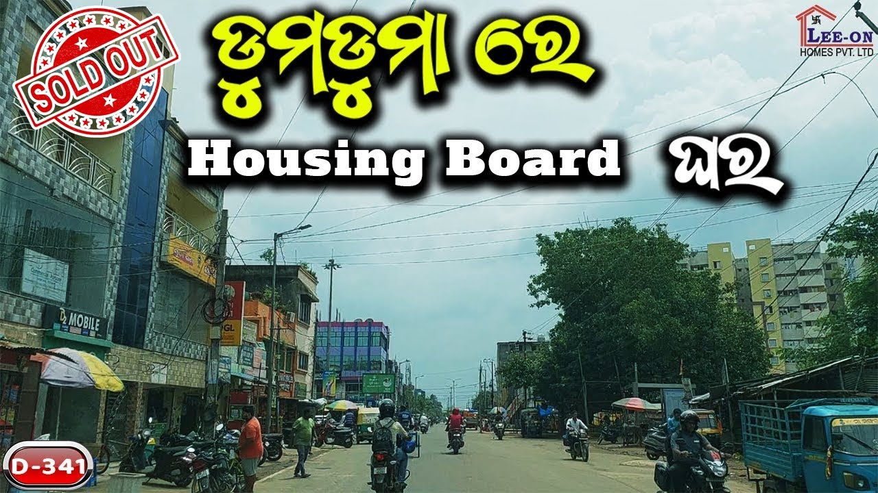 Housing Board House At Dumduma | Ready to Move |