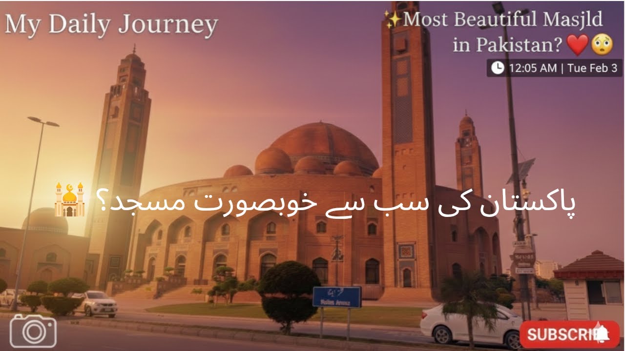 Exploring the Grandeur: Bahria Town Grand Masjid | My Daily Journey 🕋✨