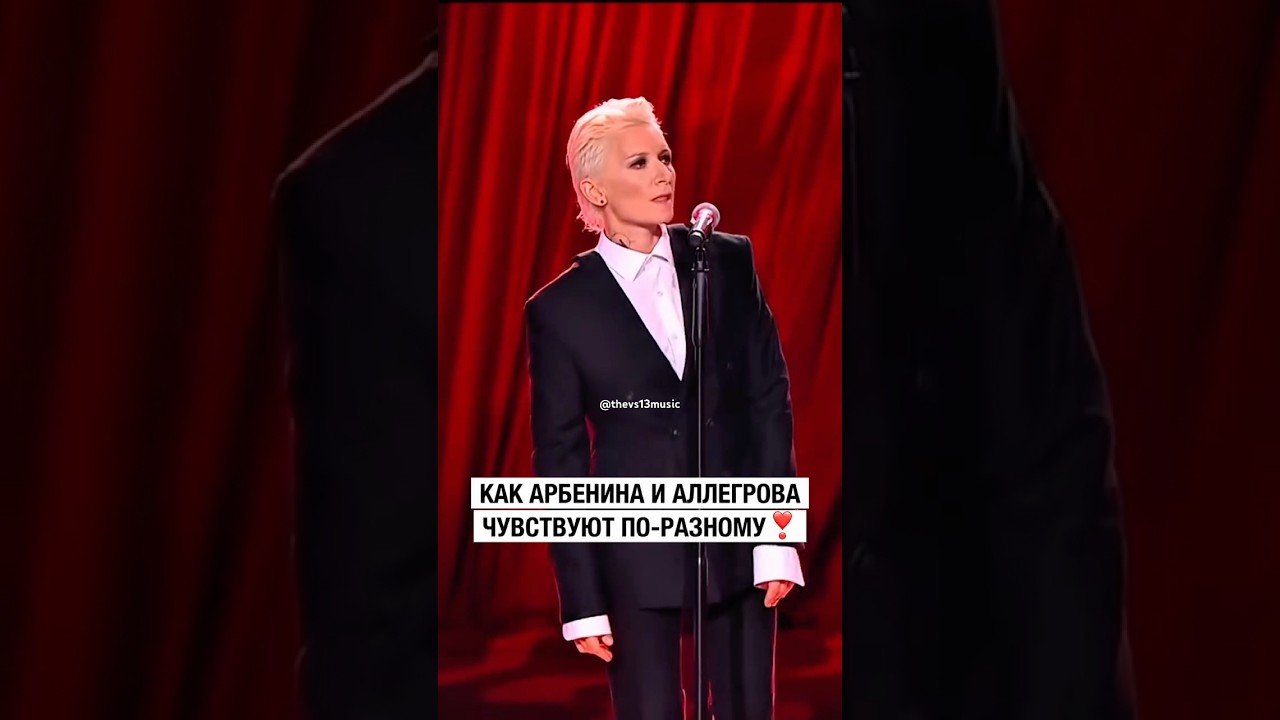 Одна песня, абсолютно разные настроения 💔