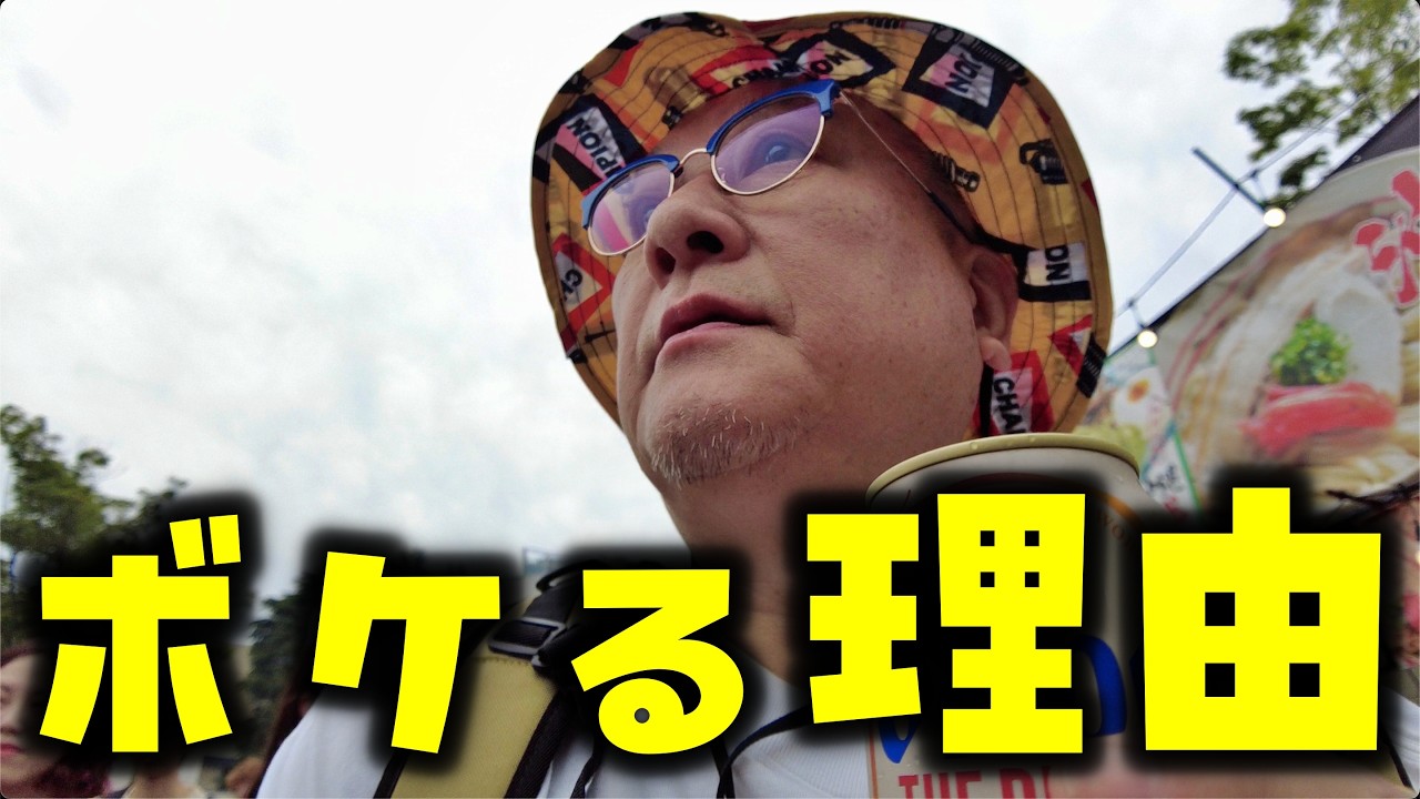 バーチャル老後