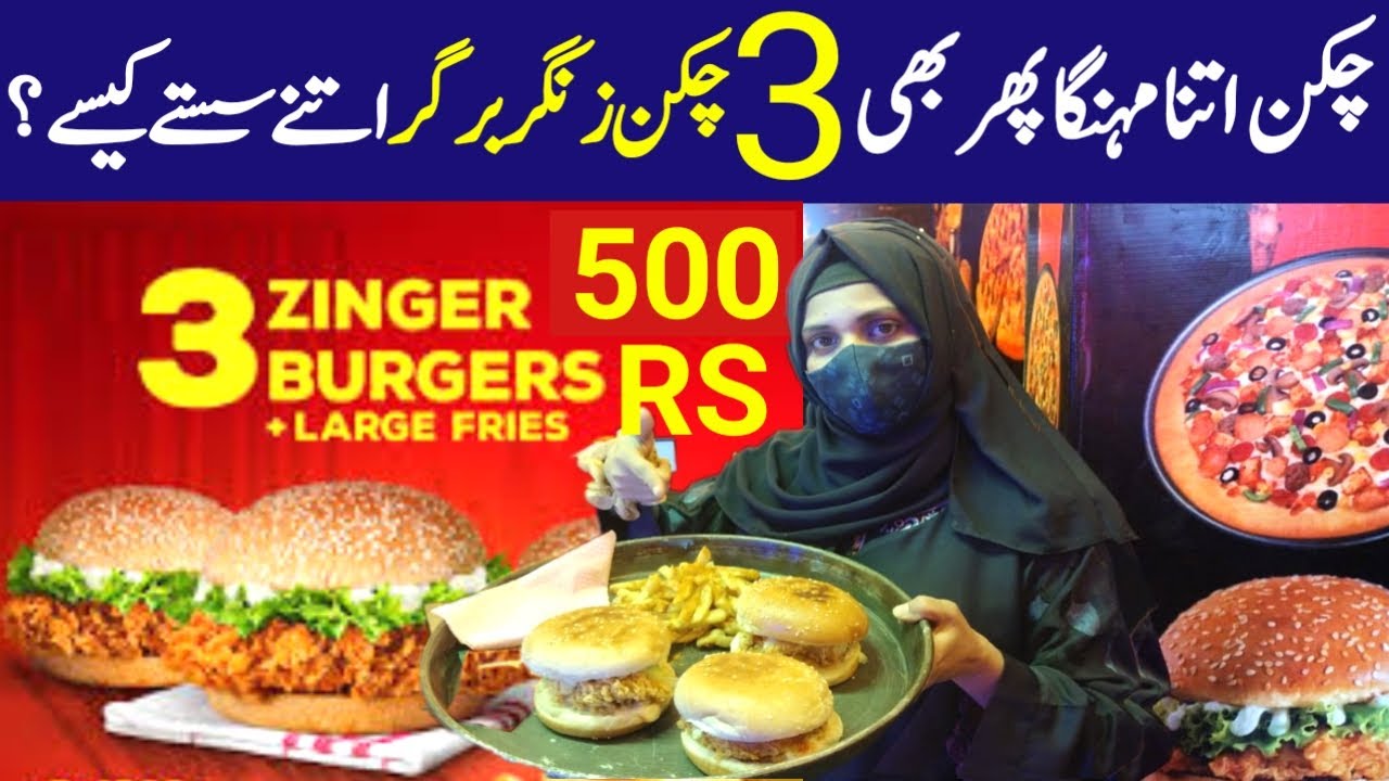 Cheapest Fast Food Deal In Karachi | 3 Chicken Zinger Burger Only Rs 500 | Food Street Karachi