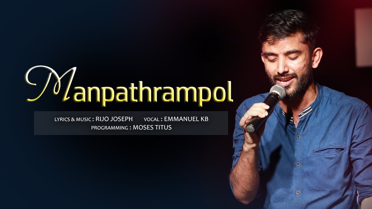 Manpathram pol | Christian devotional song | Emmanuel K B