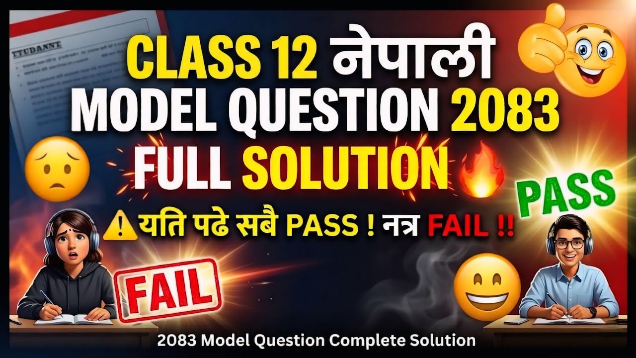 Class 12 nepali model question 2083 solution | Class 12 nepali model question 2083