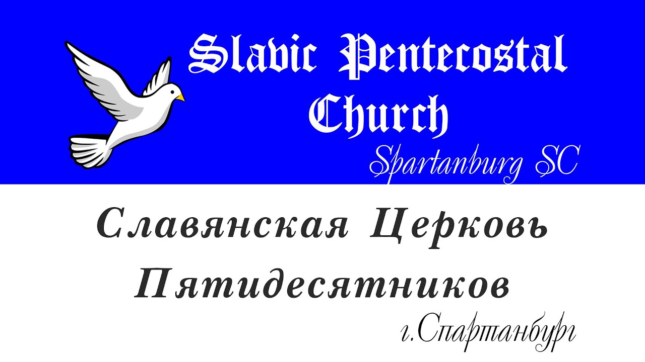 Youth Service (March 17, 2026)