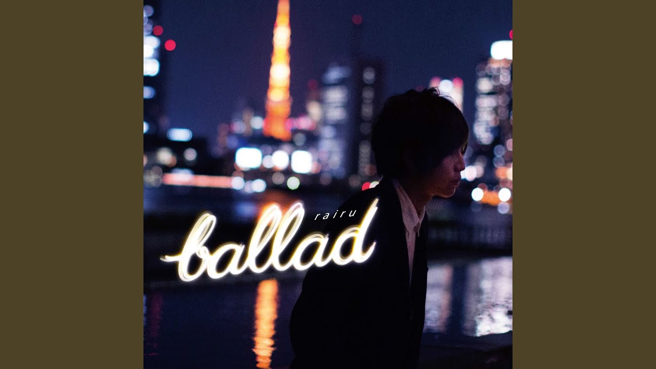 ホシアイ