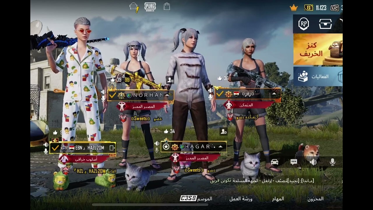 لما صحبتك تجيبك تعمل مقلب ف صحابها ضحك للركب 😂😂