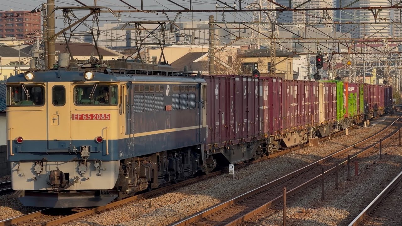 【4K高画質】【PF代走✨】国鉄EF65形2000番台2085号機〔新〕＋コキ20両が尻手駅4番線を通過するシーン（78レ・新A6108・コンテナ輸送）2026.2.15
