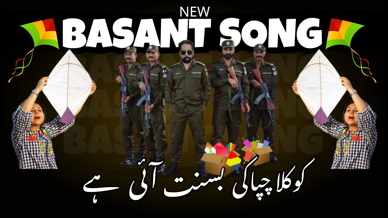 Basant Song 2024 | Basant News | Kokla chupaki basant ayi ae | Shahab Hamdani | Prod. Slug Beats