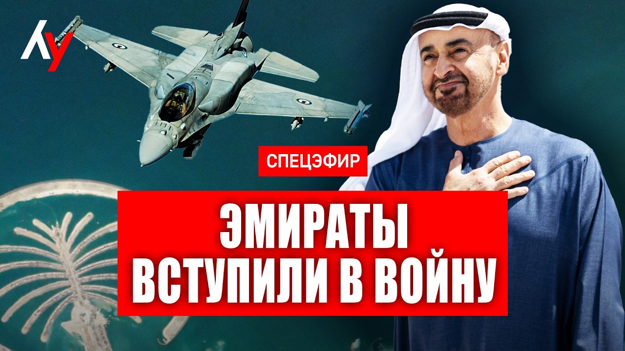 Спецэфир. 🔴 8 марта • 14:00–16:00