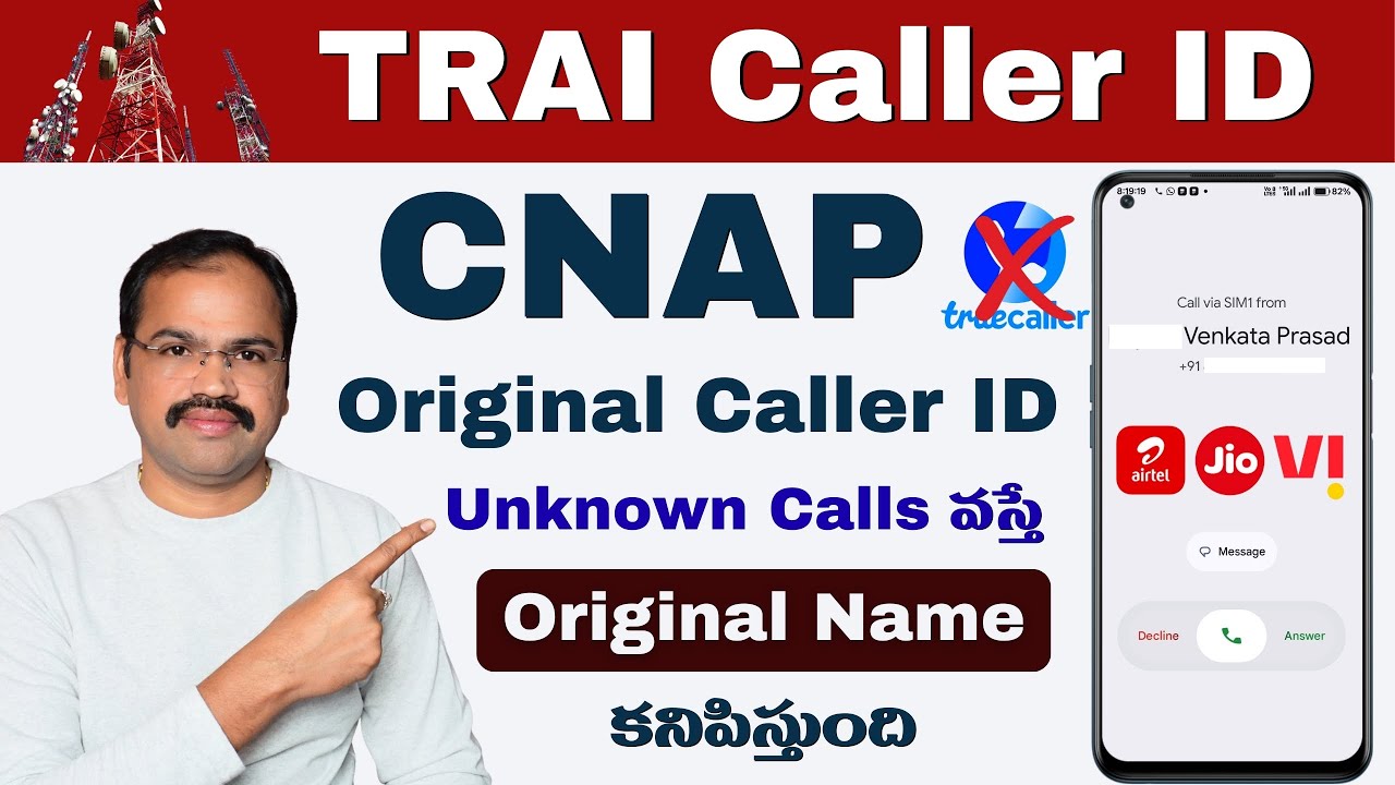 🔥TRAI Launched CNAP Caller ID | CNAP Original Caller ID | How t Enable CNAP Caller ID