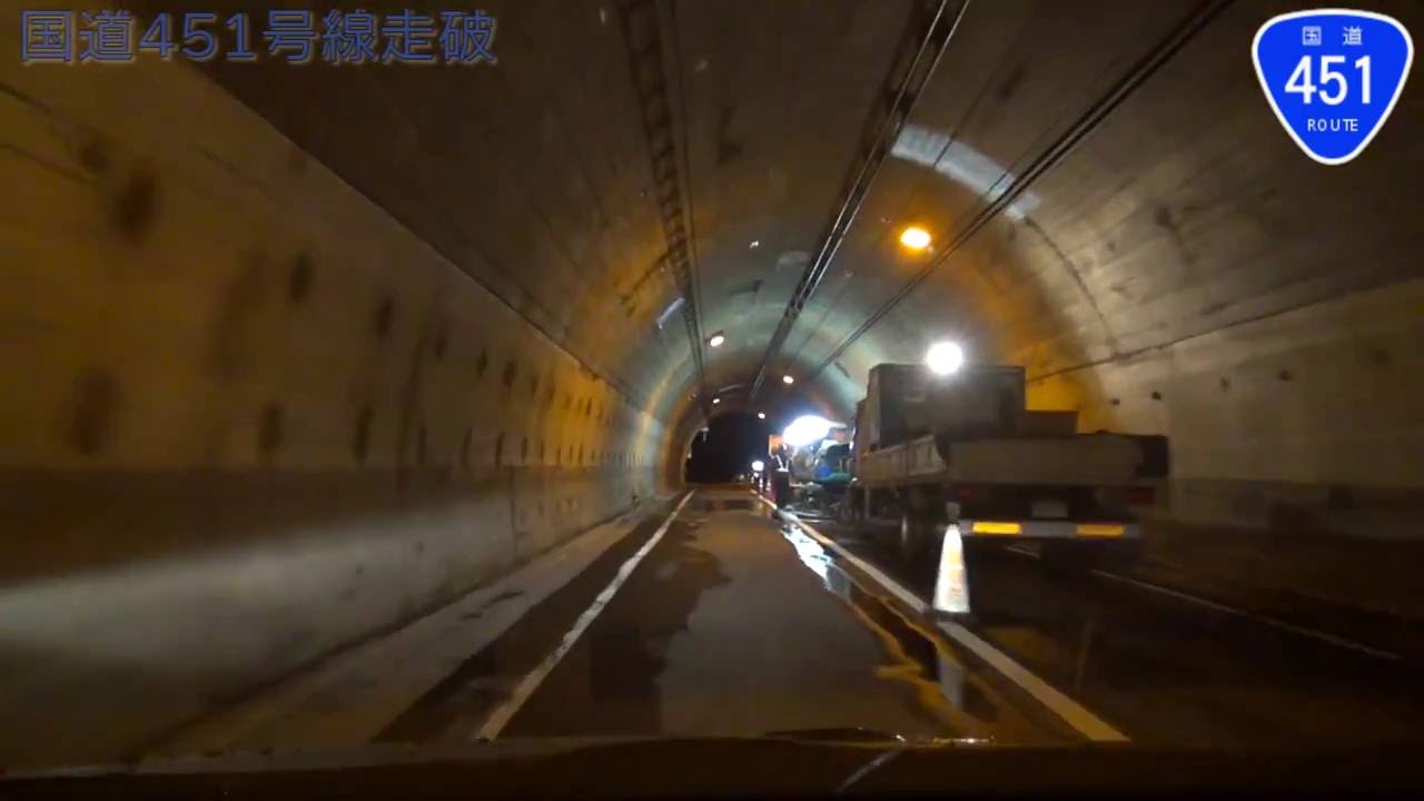 【HD車載動画　国道走破】　国道451号　 北海道石狩市 （川下）→ 滝川市 (明神町１)