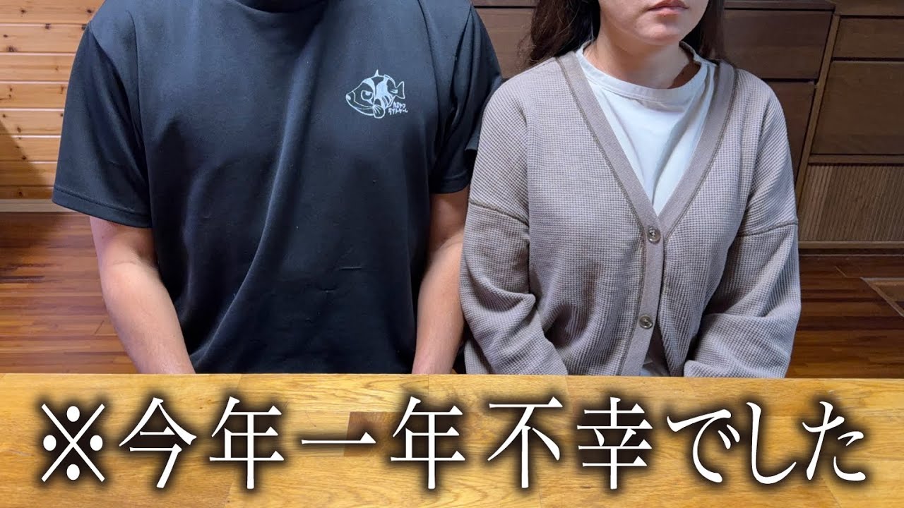 理由をお話しします