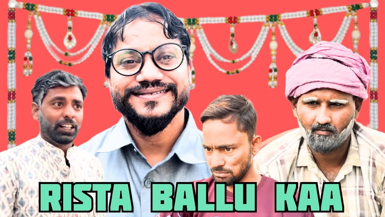 Rista Ballu Kaa #comedy video Crazy 4