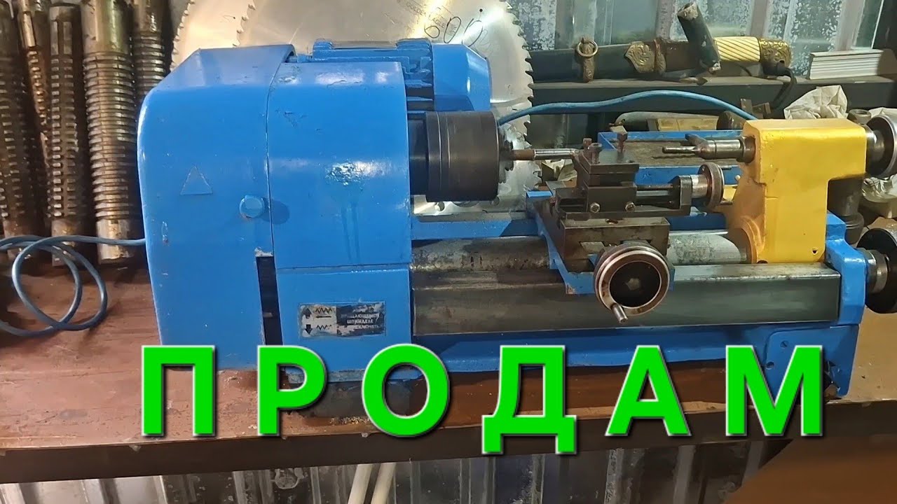 ✅️ТАКИЙ ДРАКОН🐉МАЄ БУТИ В КОЖНОГО НА ГОСПОДАРСТВІ‼️НА ПРОДАЖ БАГАТО ТОКАРНОЇ ОСНАСТКИ ТА ІНСТРУМЕНТУ