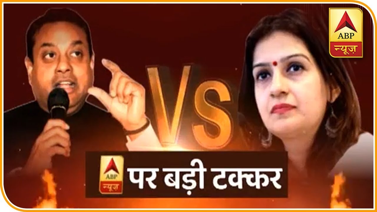 Shikhar Sammelan: Sambit Patra Vs Priyanka Chaturvedi In Chhattisgarh | ABP News