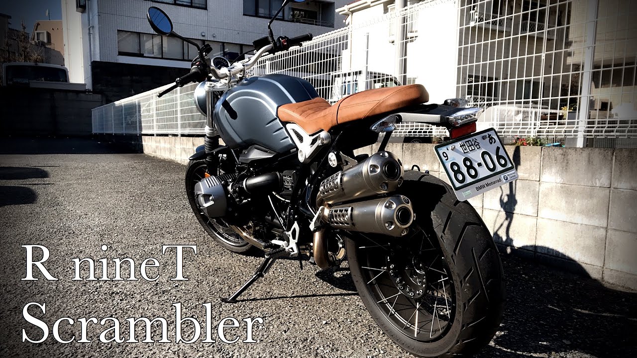 【高音質】BMW R NineT Scrambler 排気音【空冷ボクサー】