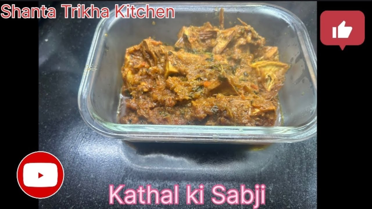 Kathal ki Sabji | jackfruit | कटहल मसाले की सब्जी | Ghar ka khana