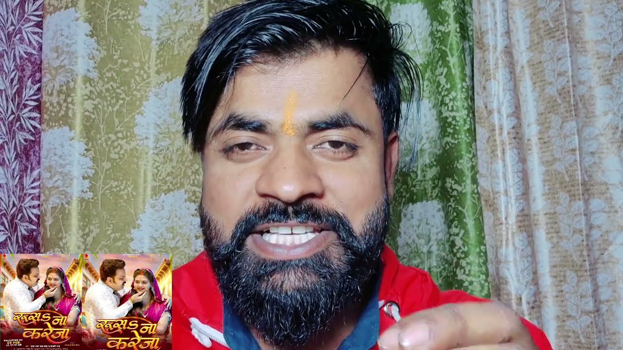 Rusa Na Kareja | Pawan Singh | रूसs ना करेजा | Shilpi Raj | Chandani Singh | Bhojpuri Song 2026 hit