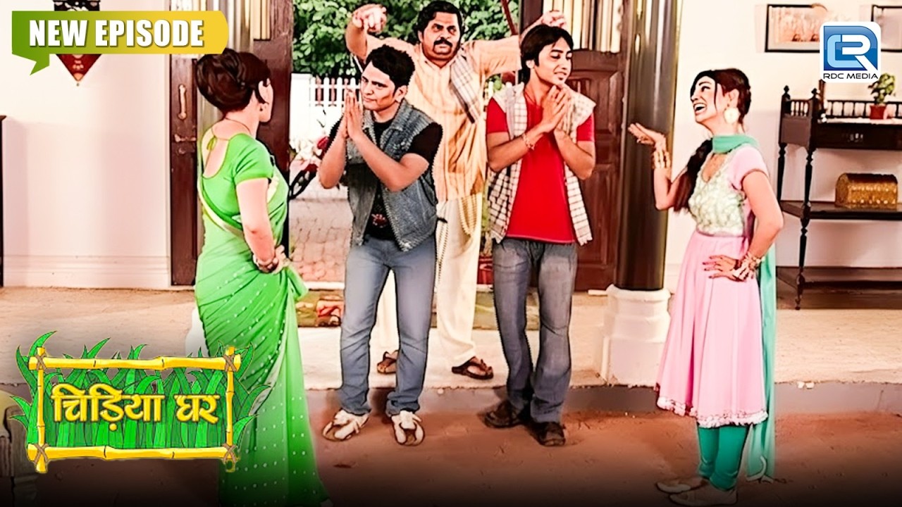 गधा प्रसाद ने कप्पी के दोस्तों के सर पर क्यू चाय डाल दी | Chidiya Ghar | चिड़िया घर | New Episode
