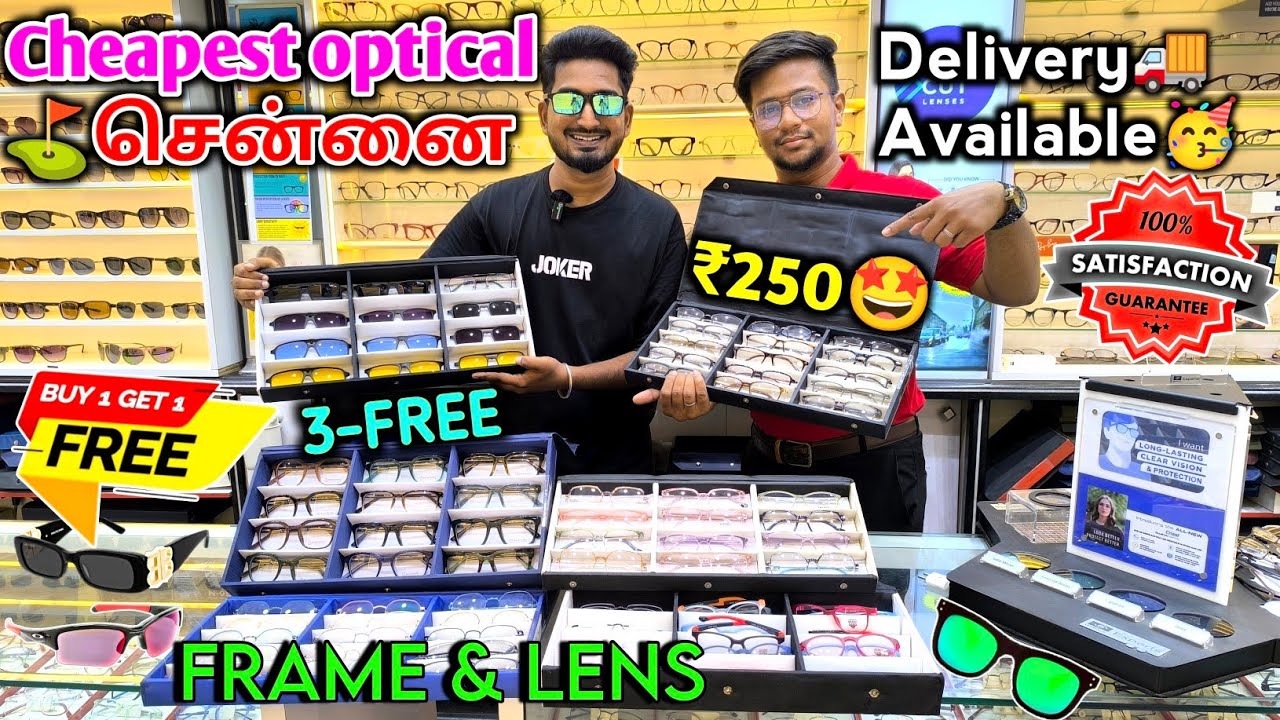 cheapest specs shop in chennai 😍 power glass with sunglasses in tamil 😎 branded sunglasses low price