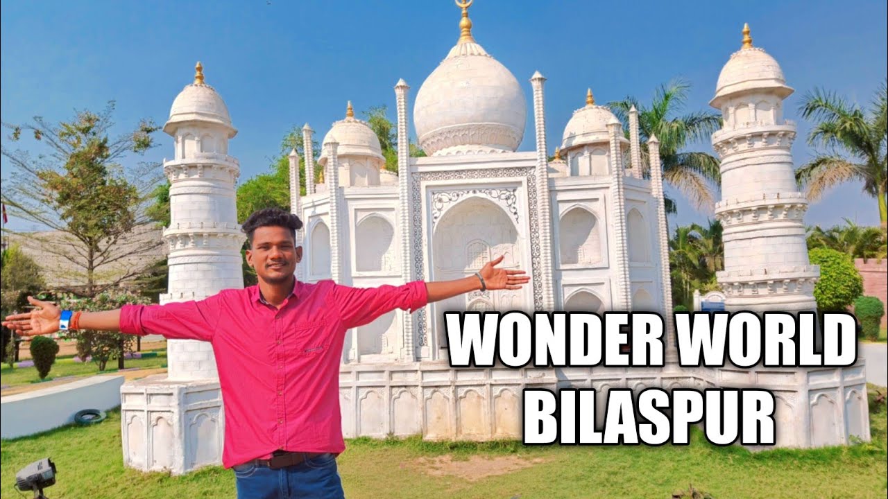वंडर वर्ल्ड बिलासपुर 2023 | Wonder Word Bilaspur Chhattisgarh. Bilaspur wonder word.