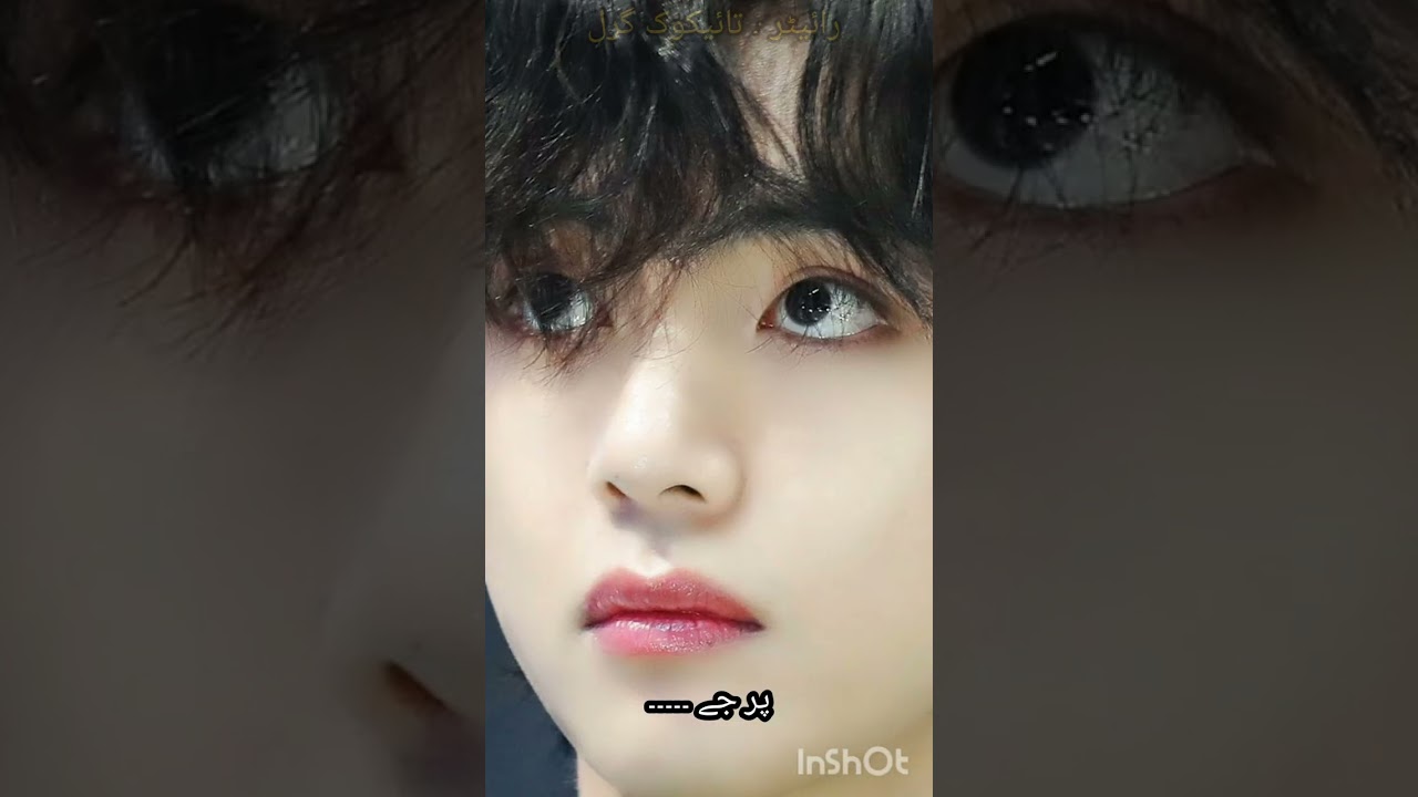 TaeKook FF ❤️|| I Love My Possessive Husband ||Part 11#taekook#jungkook#taehyung#trending 