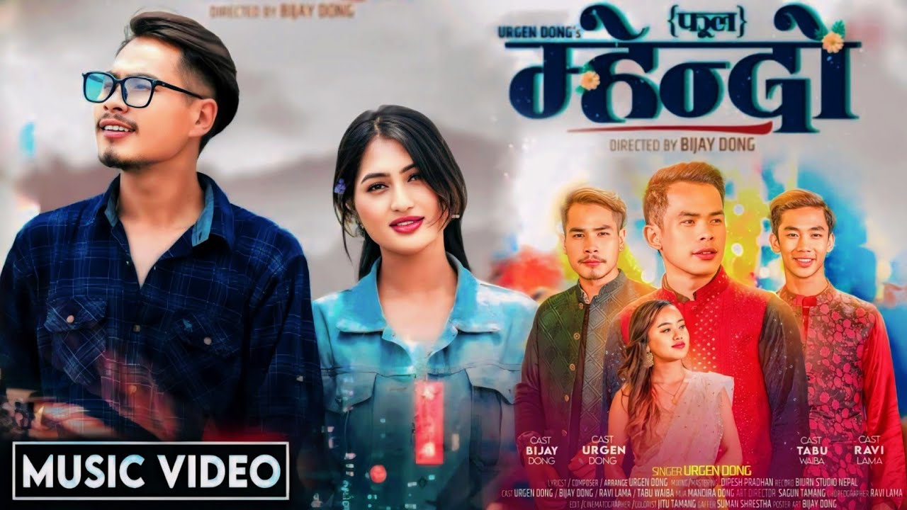 URGEN DONG - FULL MEHENDO ( फुल म्हेन्दो ) New Song 2081 &bull; Bijay Dong Tabu Waiba