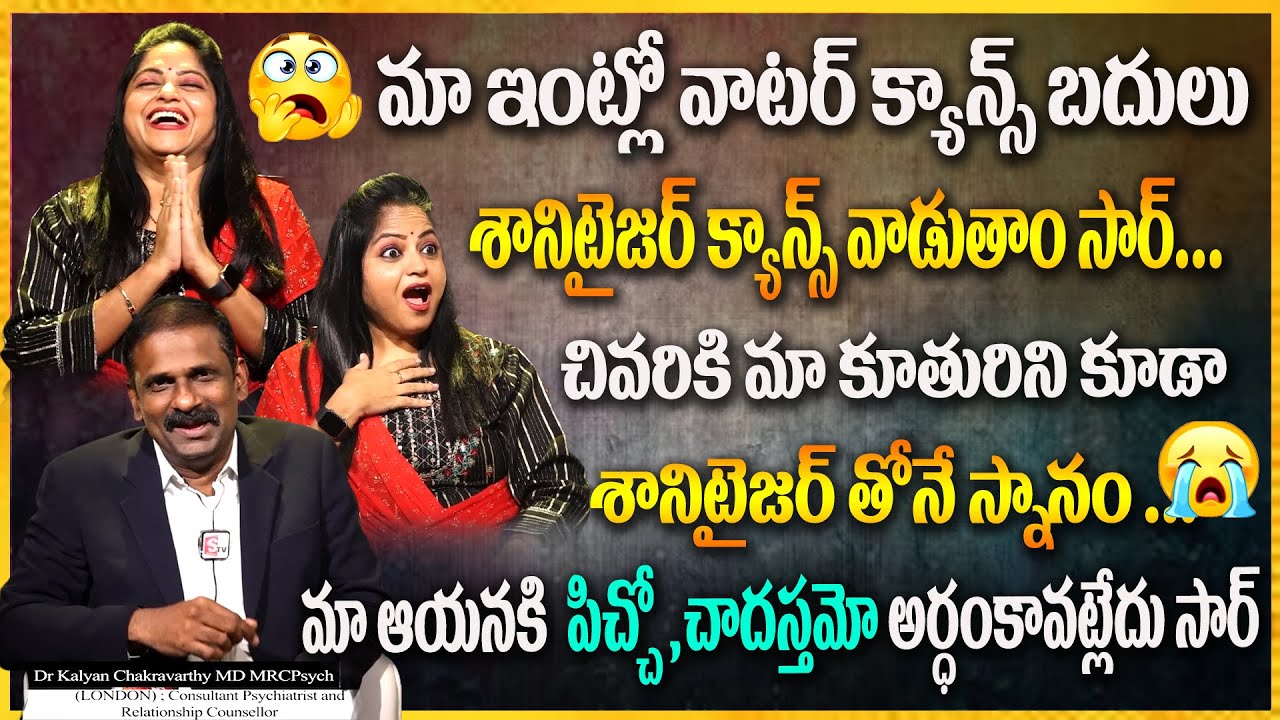 Andamaina Jeevitham SEASON - 2 Episode -10 | Dr. Kalyan Chakravarthy & Anchor Jaya | SumanTvSpecials