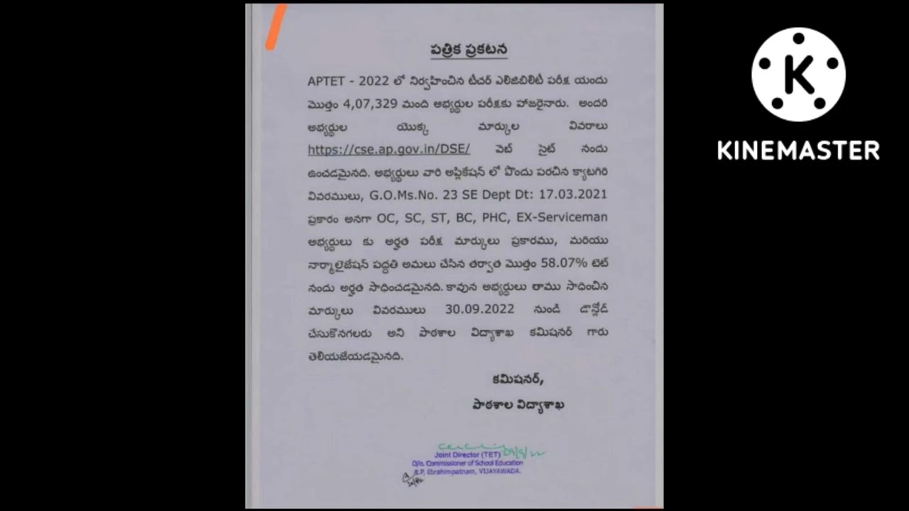 aptet results 2022 on September 30, 2022.G.O released by school education commissioner